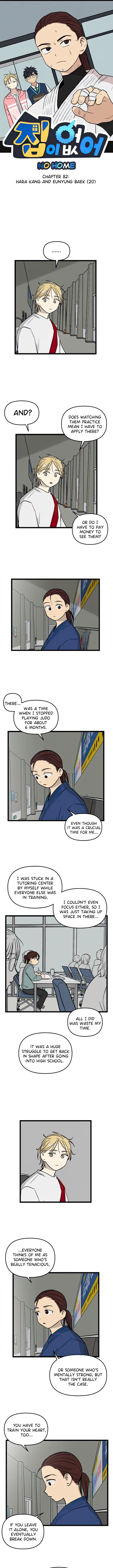 No Home Chapter 82 image 1_optimized